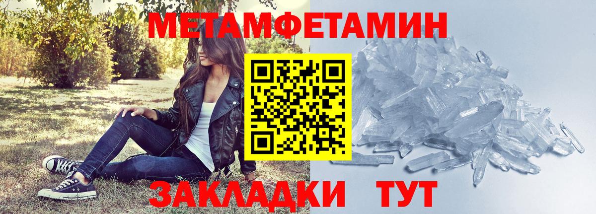 АМФЕТАМИН 97%  АМФЕТАМИН  Амфетамин  Апшеронск  Вход с VPN 