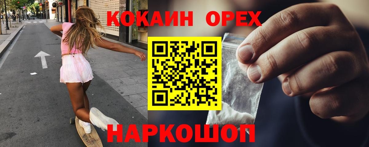 Cocaine FishScale  Вход с VPN  Апшеронск  Кокаин VHQ 