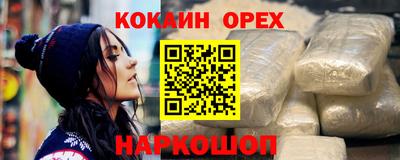 скорость Аргун