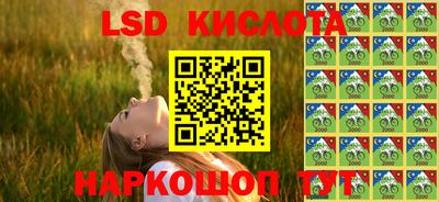 ECSTASY Апшеронск