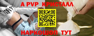 скорость Аргун