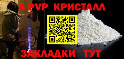 скорость Аргун