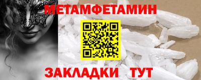 ECSTASY Апшеронск