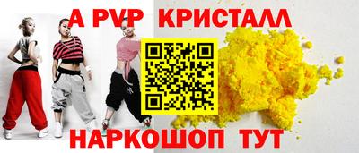 гидропоника Апрелевка