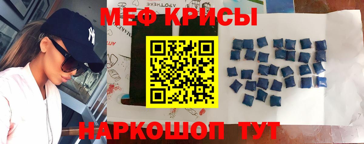 МЕФ  Апшеронск