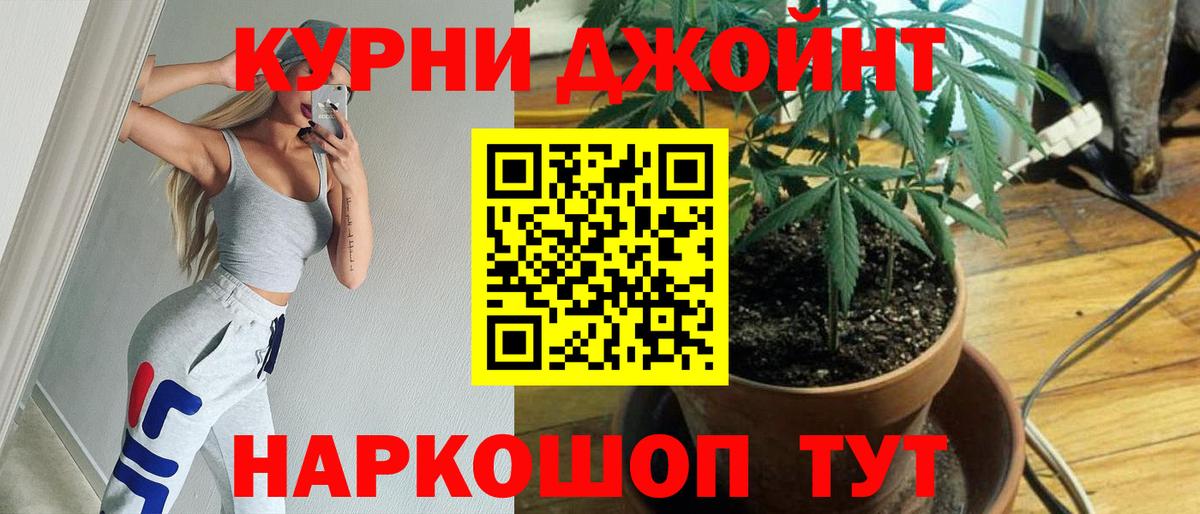 Каннабис гибрид  Шишки марихуана MAZAR  Бошки марихуана ГИДРОПОН  Вход с VPN  Бошки Шишки White Widow  Апшеронск 
